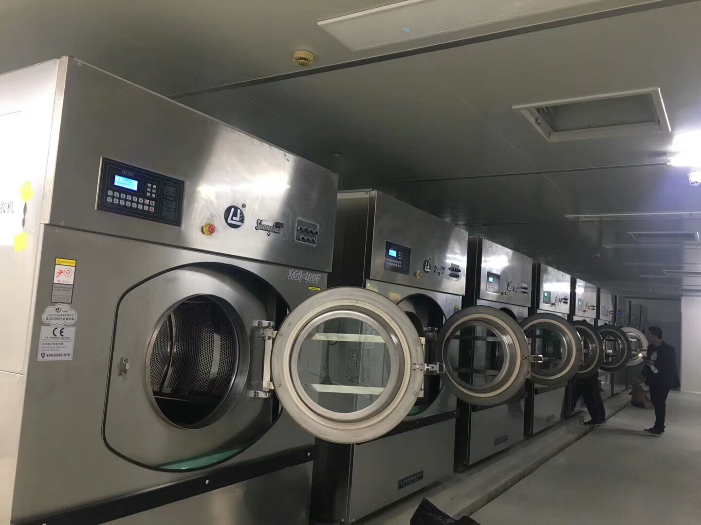 大型洗衣機(jī) 大型洗衣機(jī)